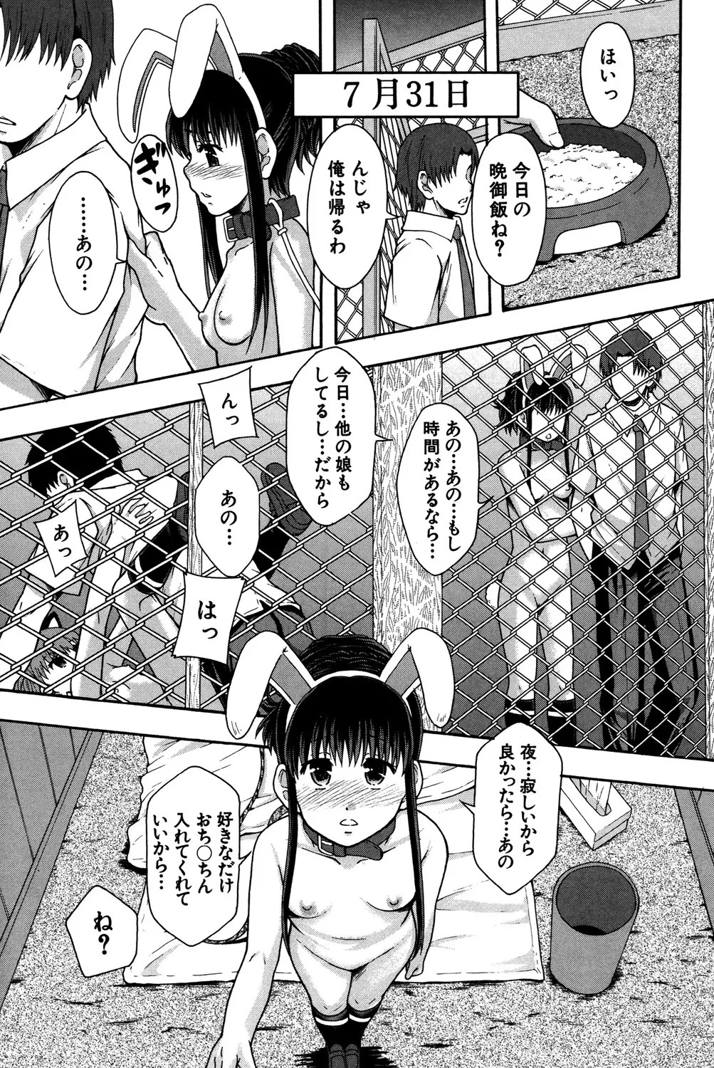 Page 120