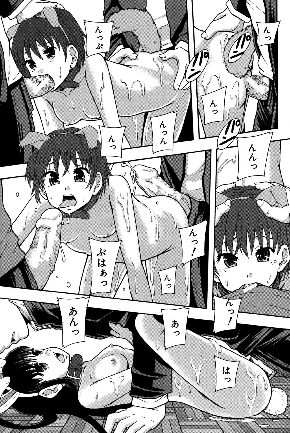Page 126