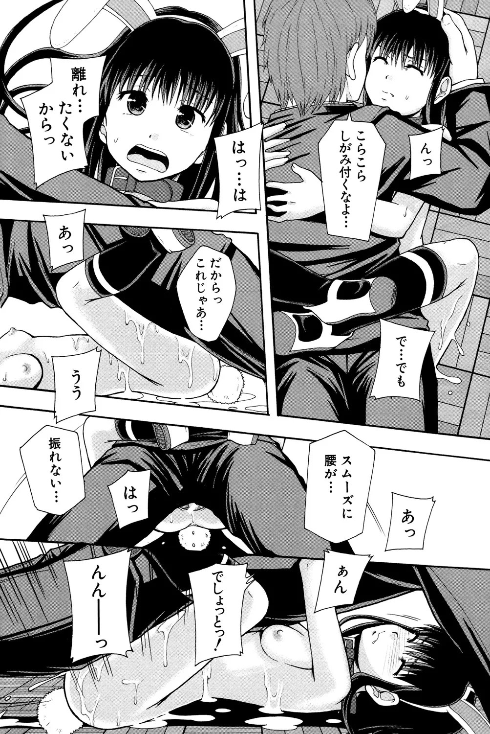 Page 127