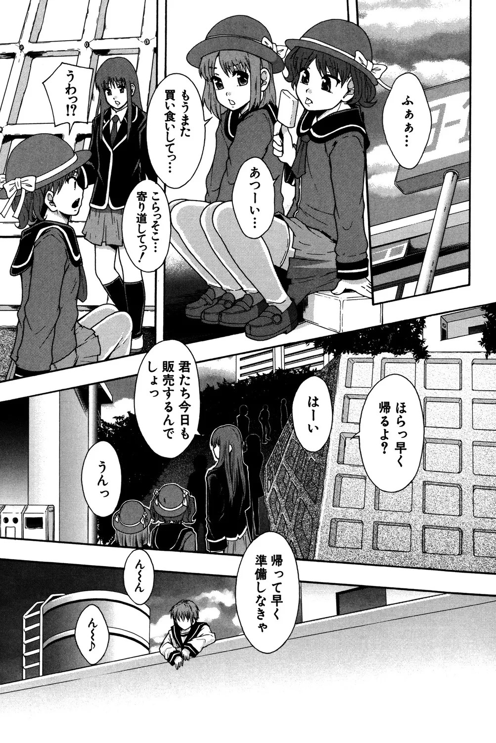 Page 132
