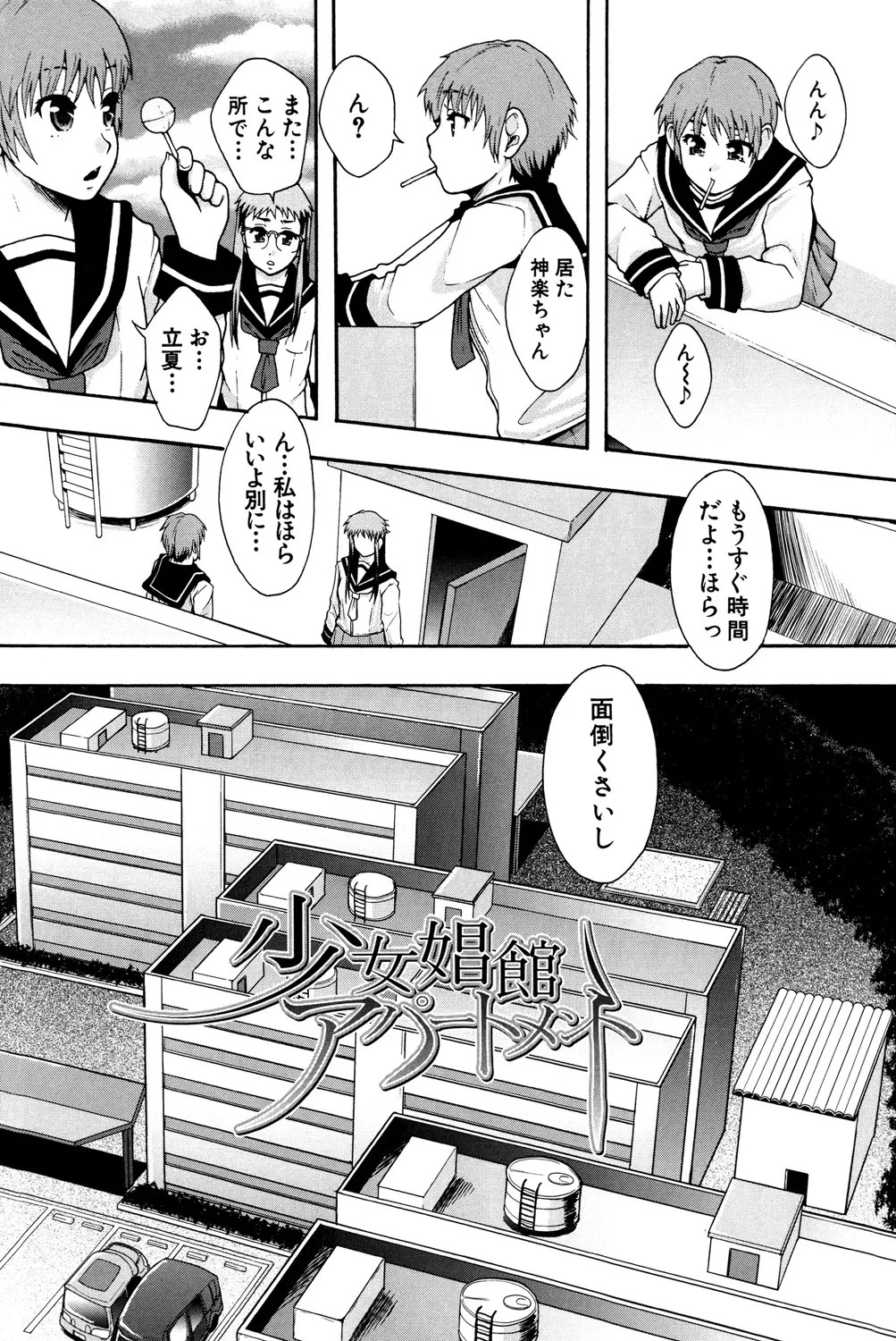Page 133