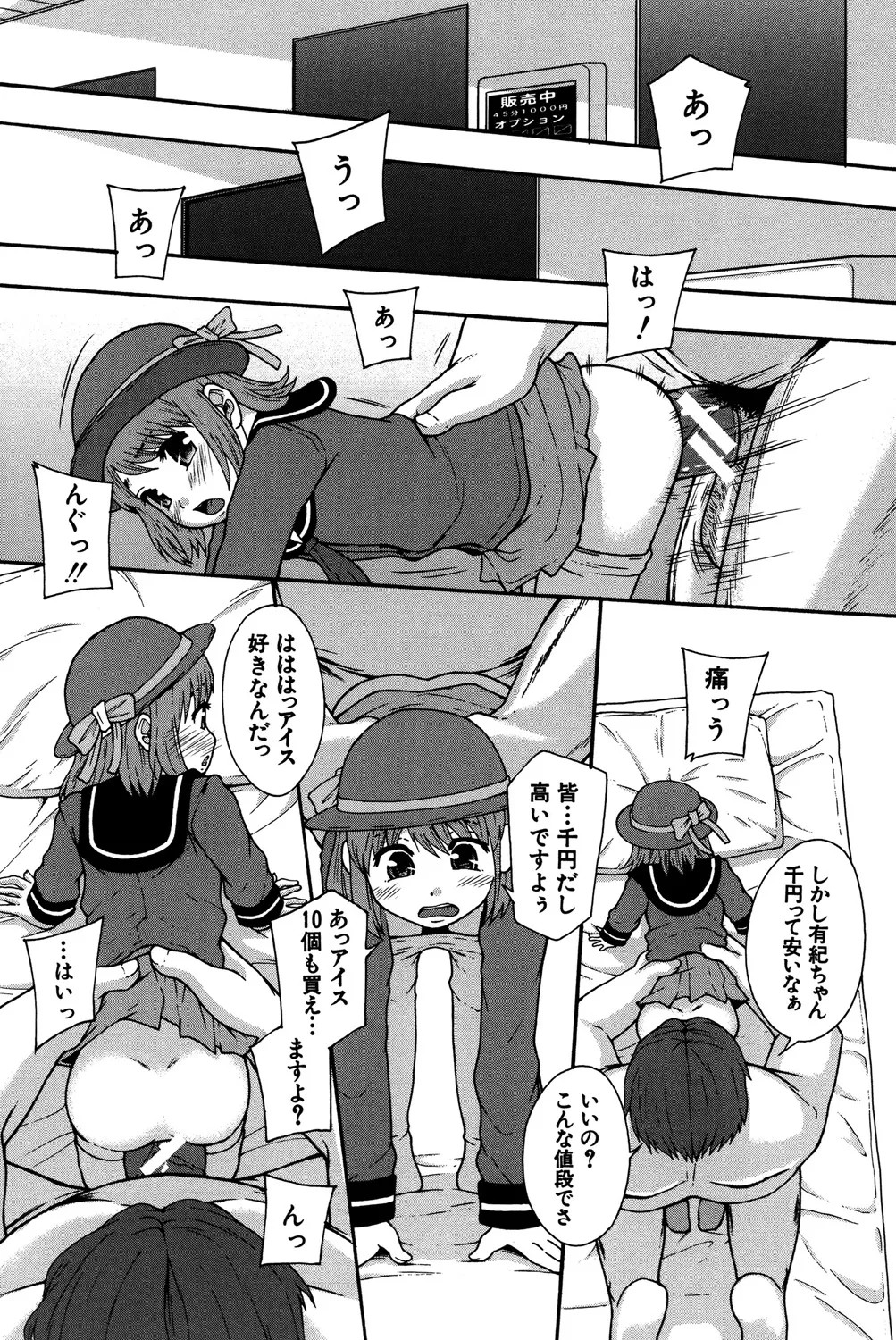 Page 136