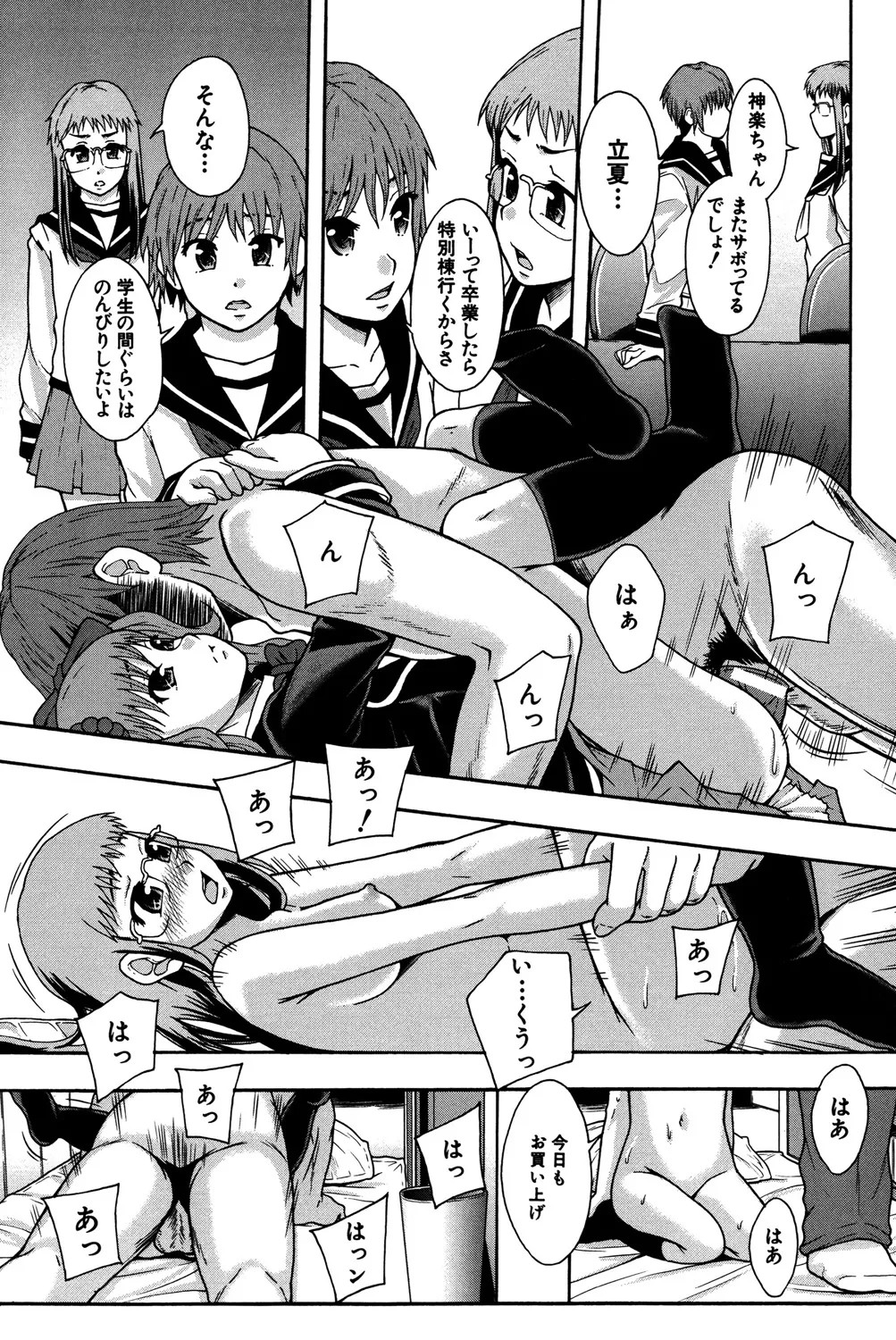 Page 140