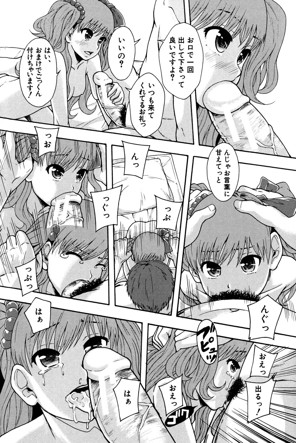 Page 147