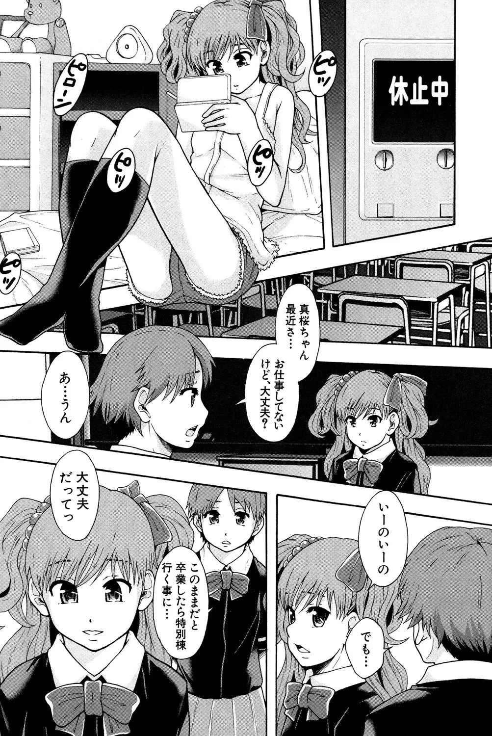 Page 153