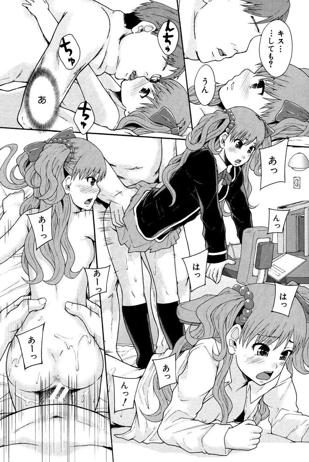 Page 165