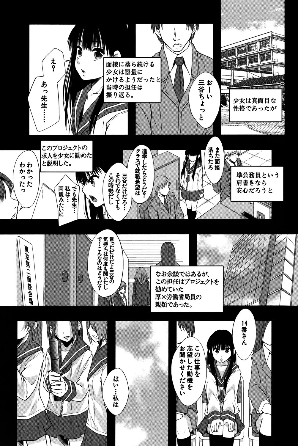 Page 180
