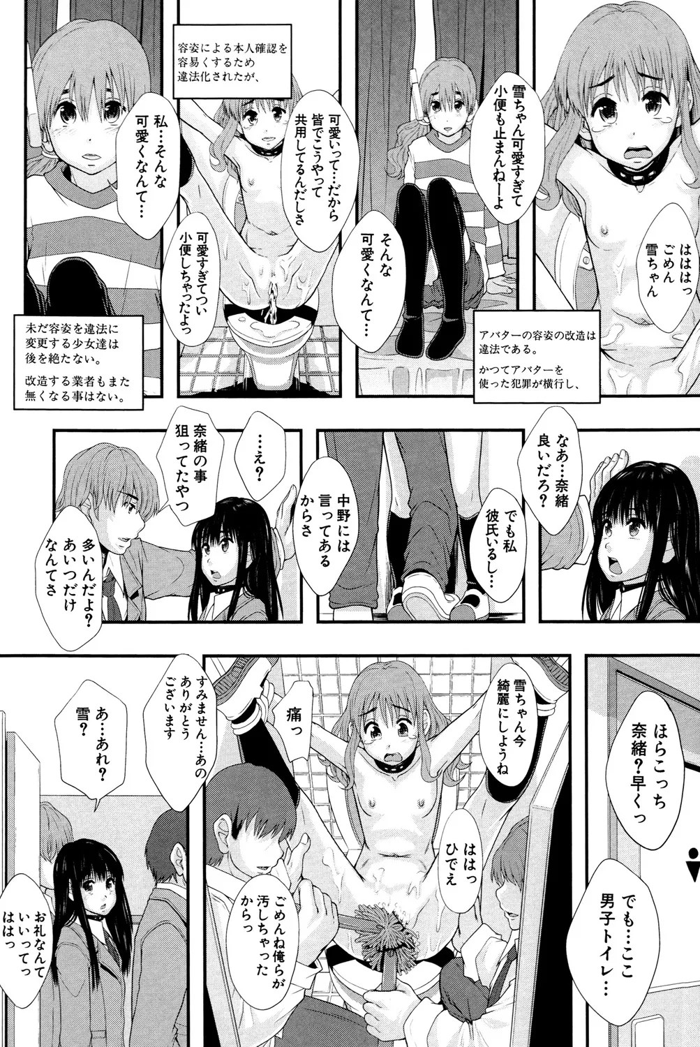 Page 57