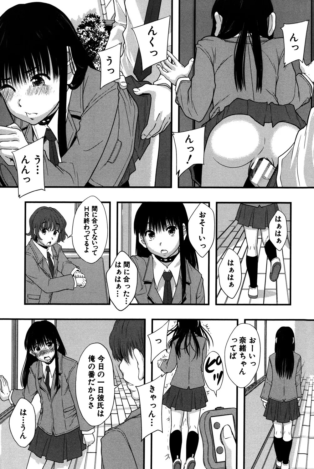 Page 68