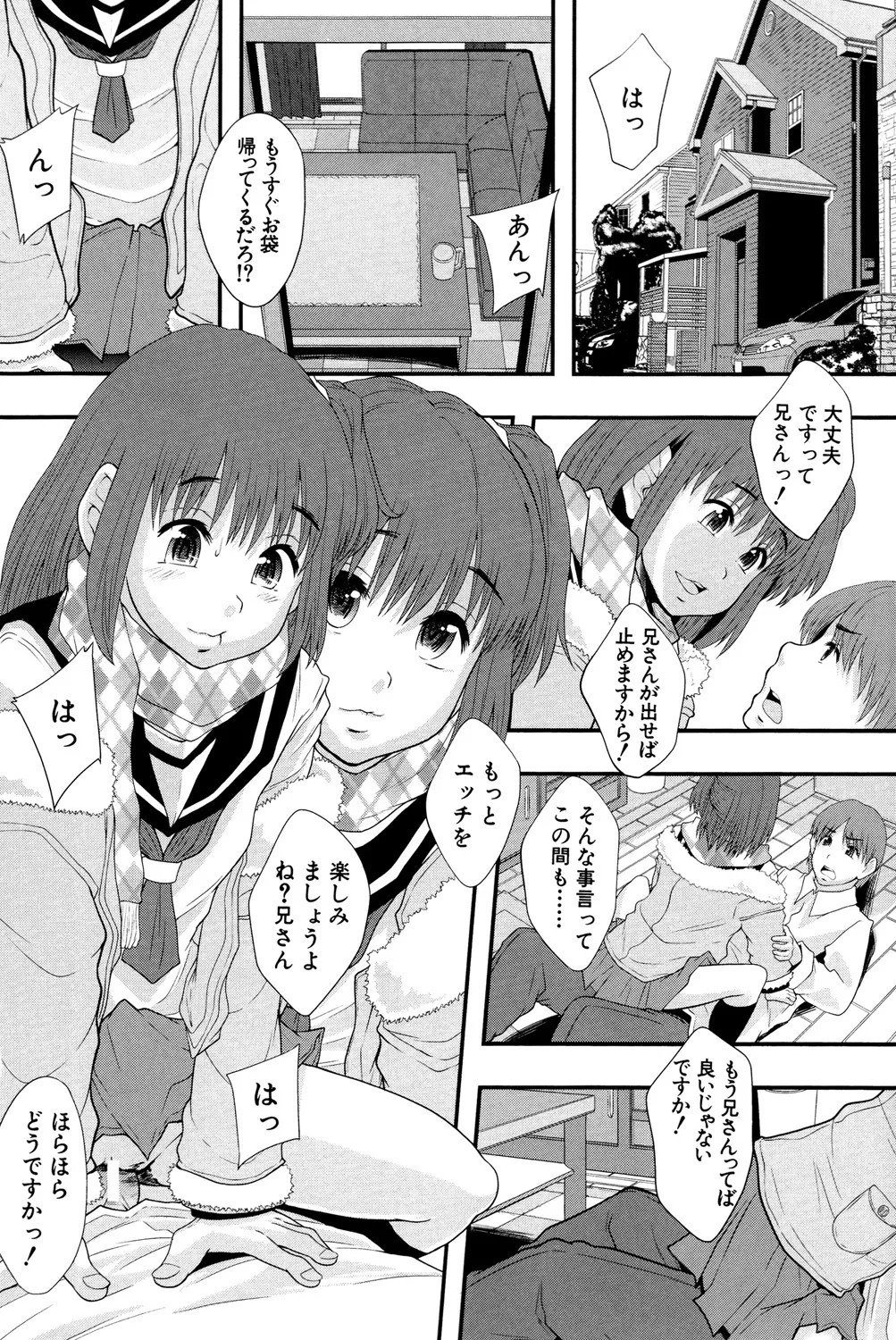 Page 69