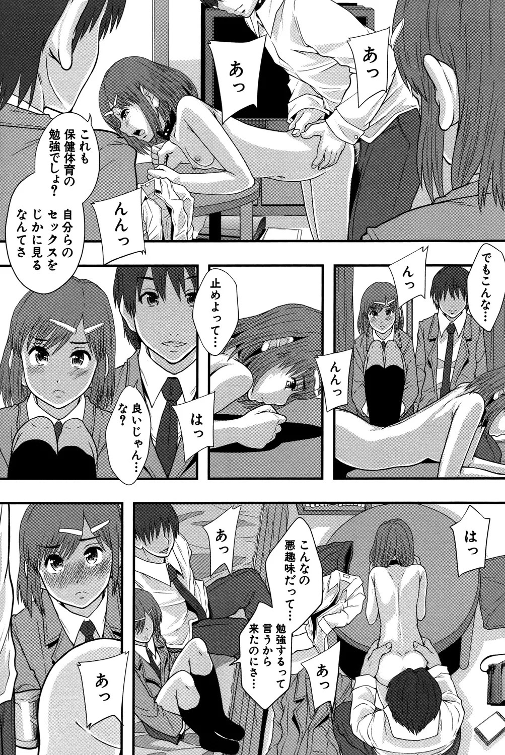 Page 72