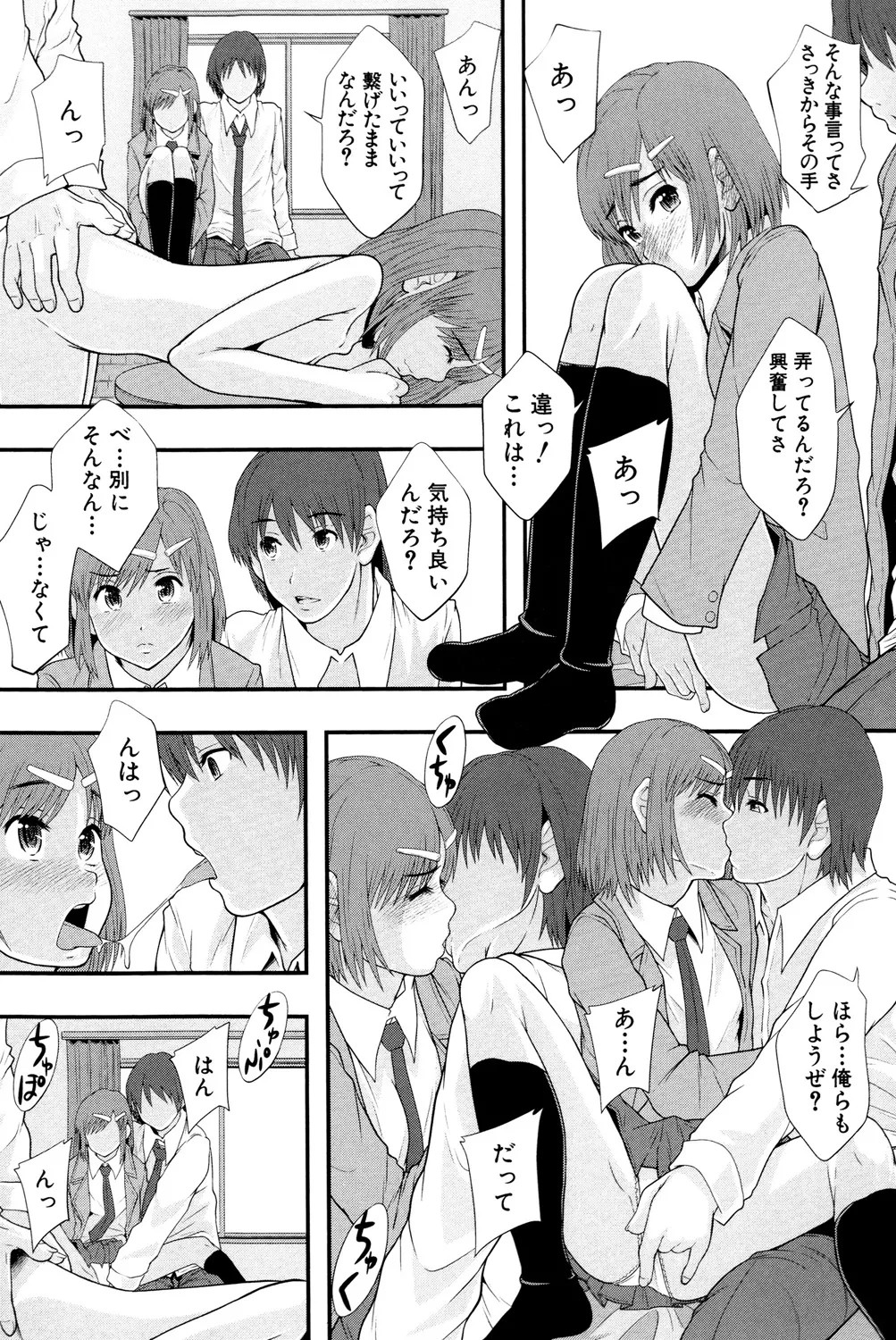 Page 73