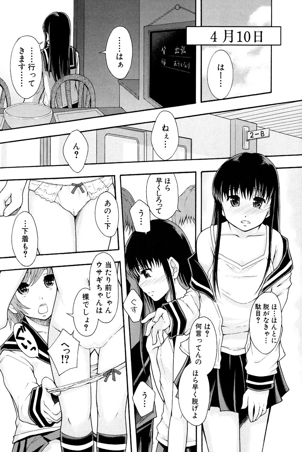 Page 97