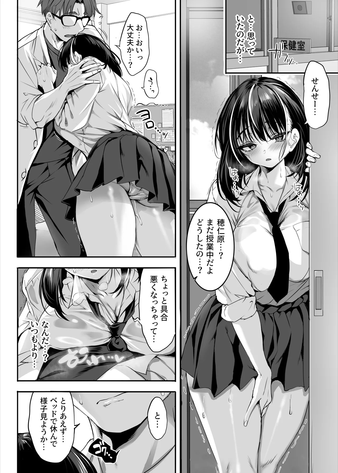 Page 29