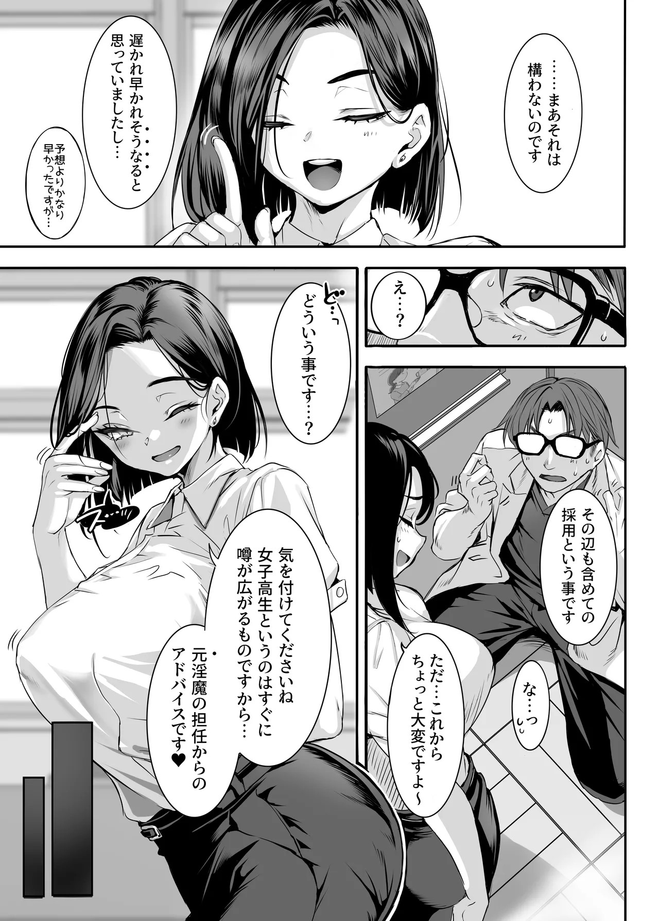 Page 50
