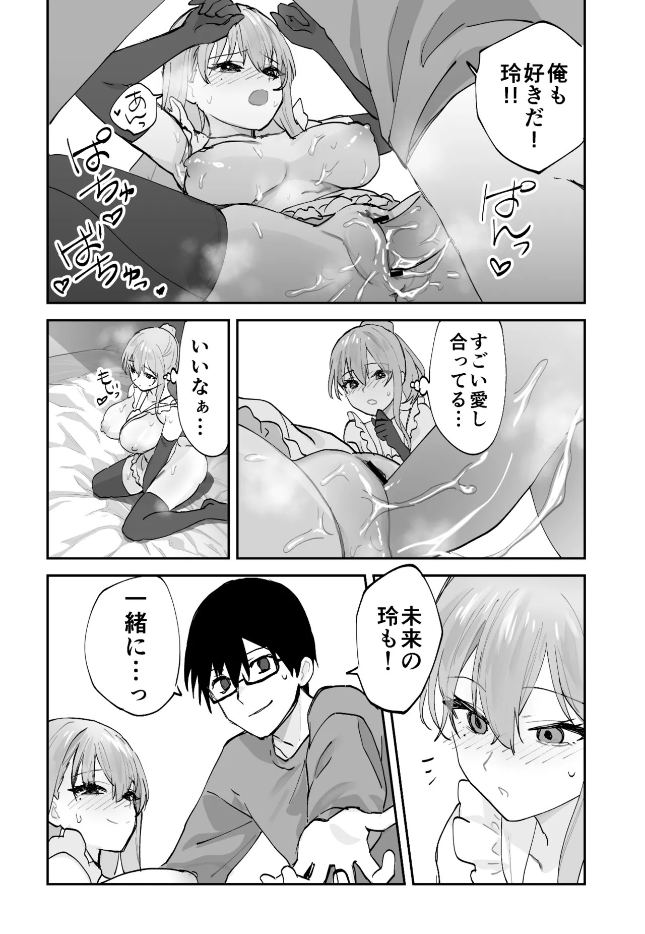 Page 59