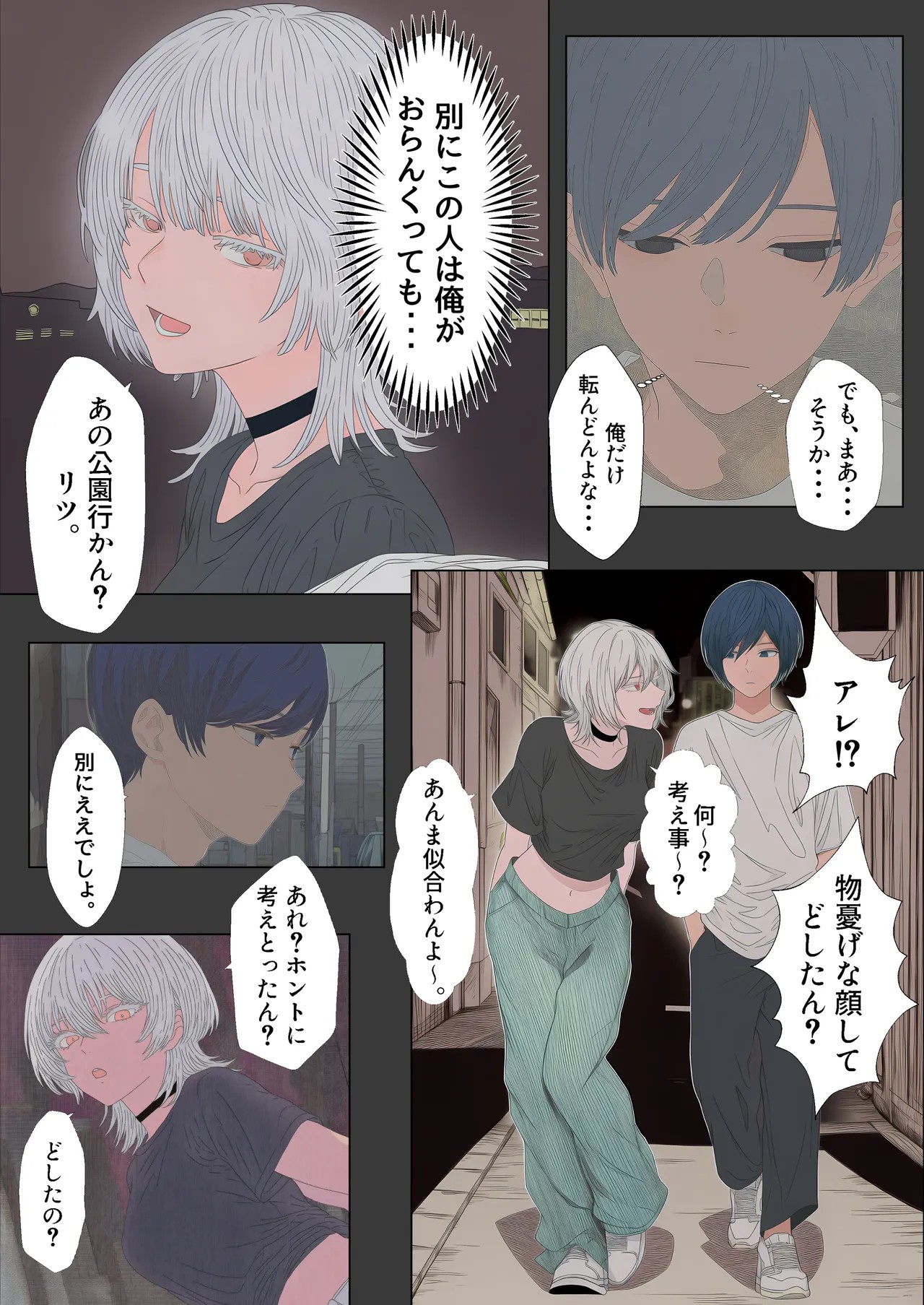 Page 122
