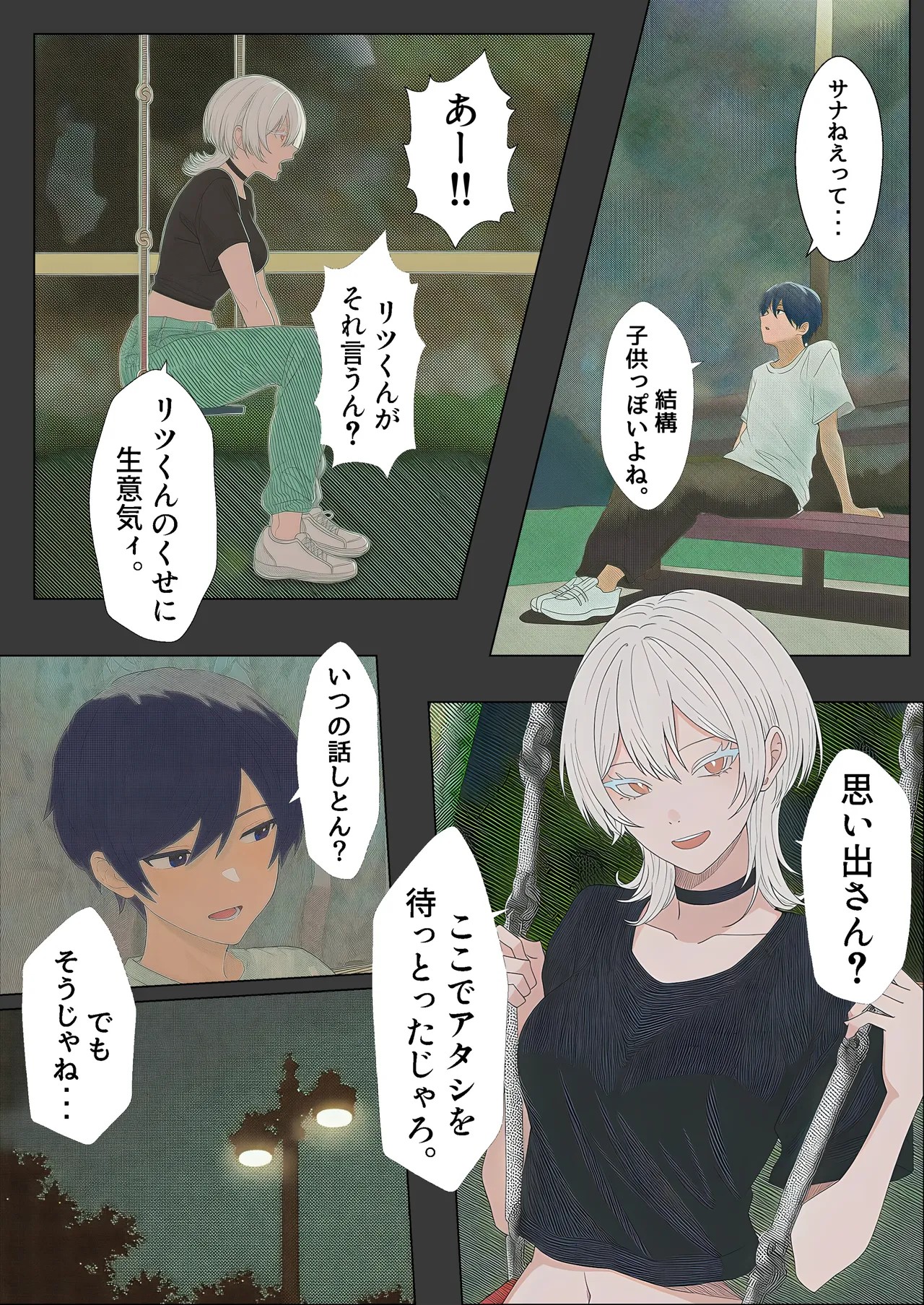 Page 124