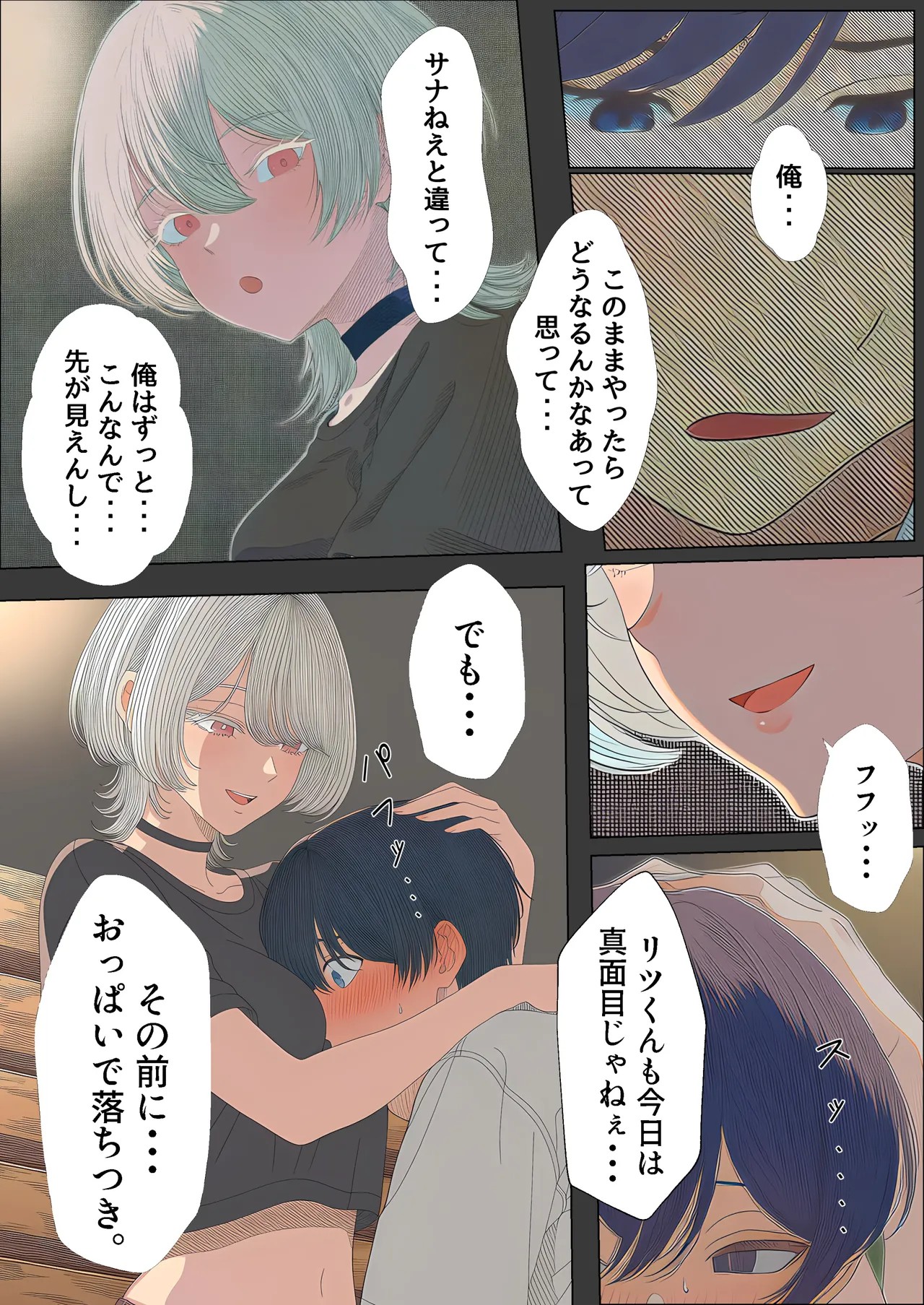 Page 128