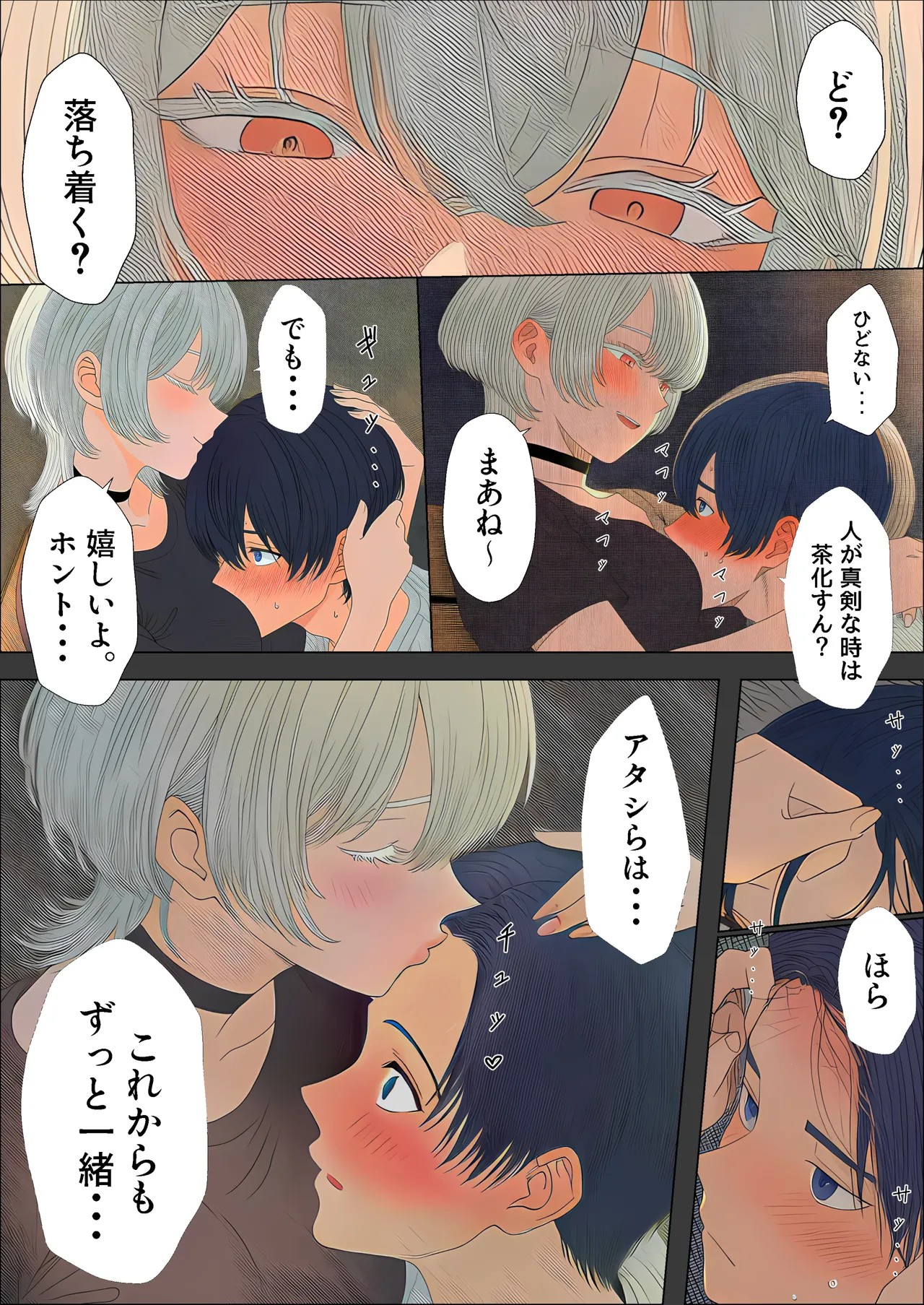 Page 129