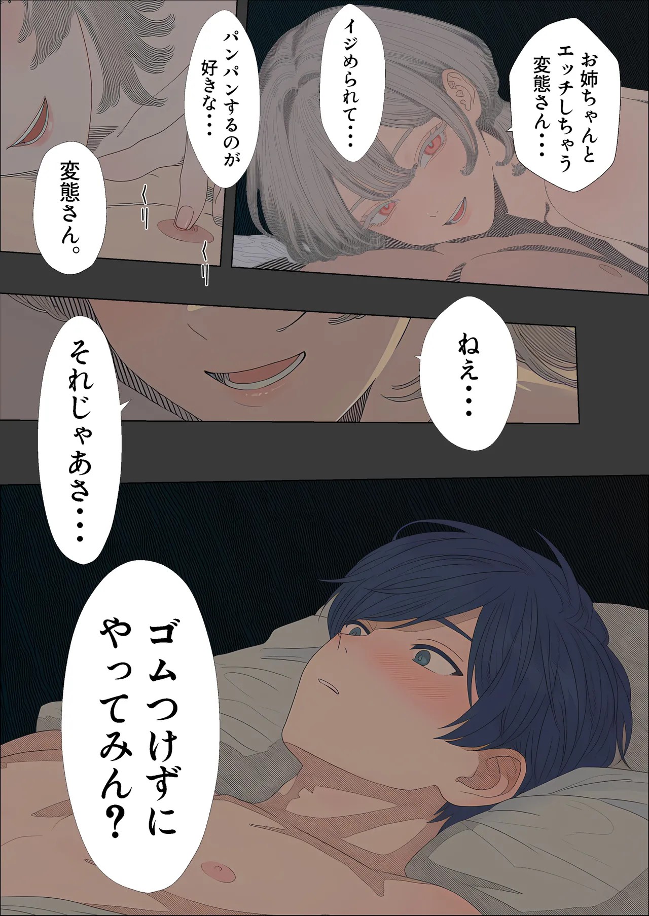 Page 157