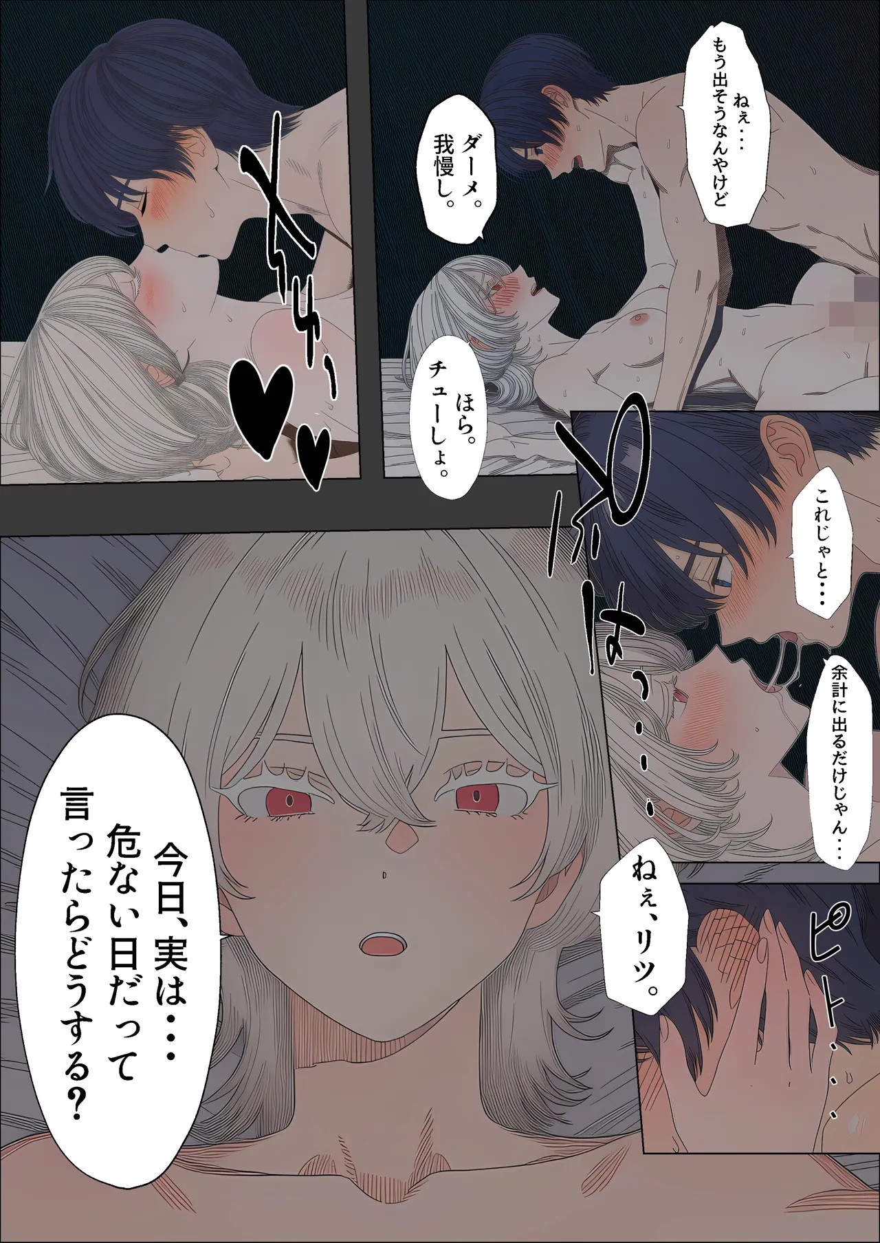 Page 163