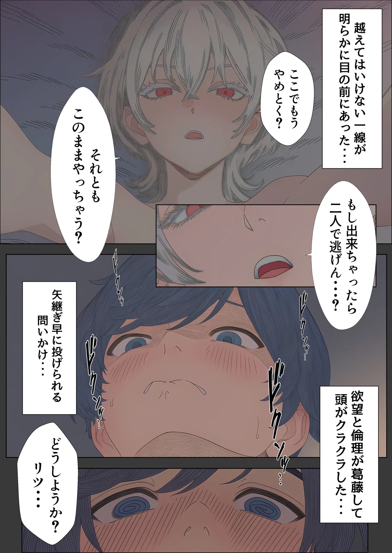 Page 165