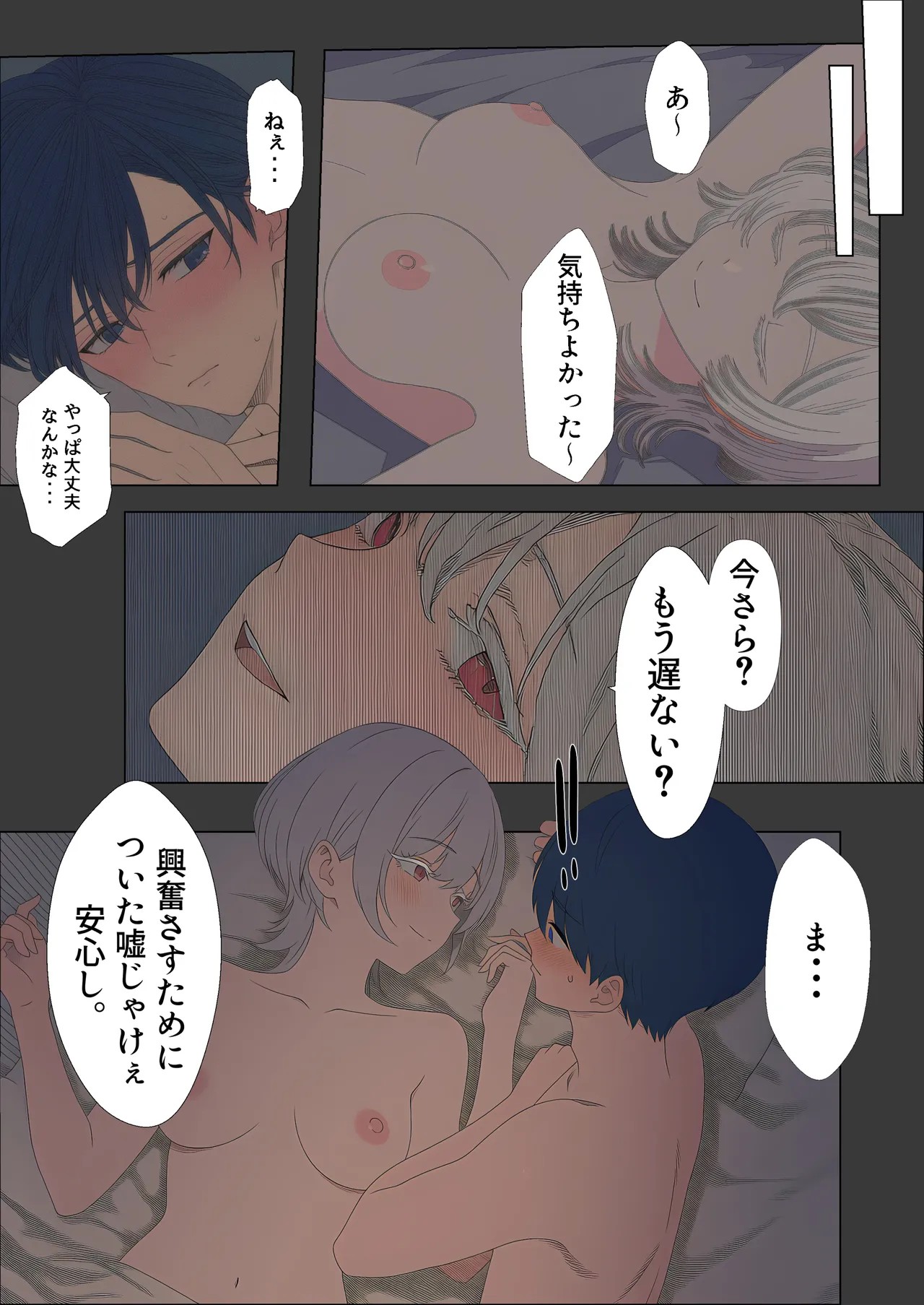 Page 169