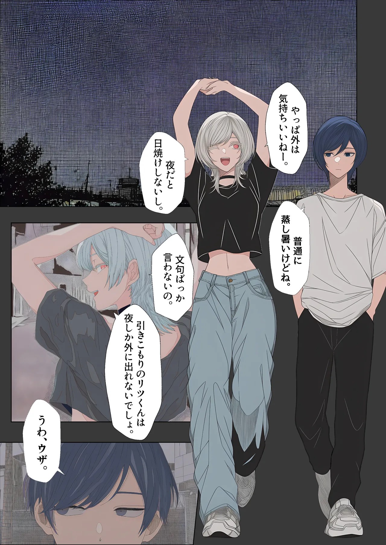 Page 35