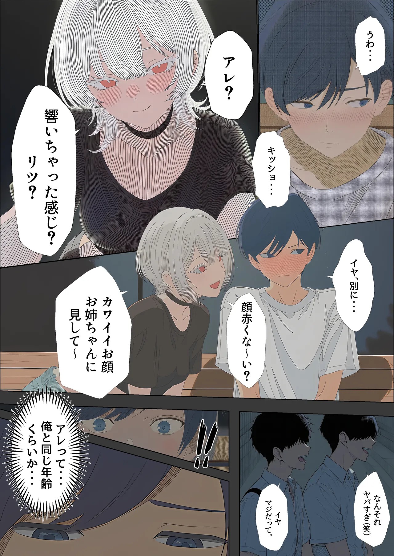 Page 40
