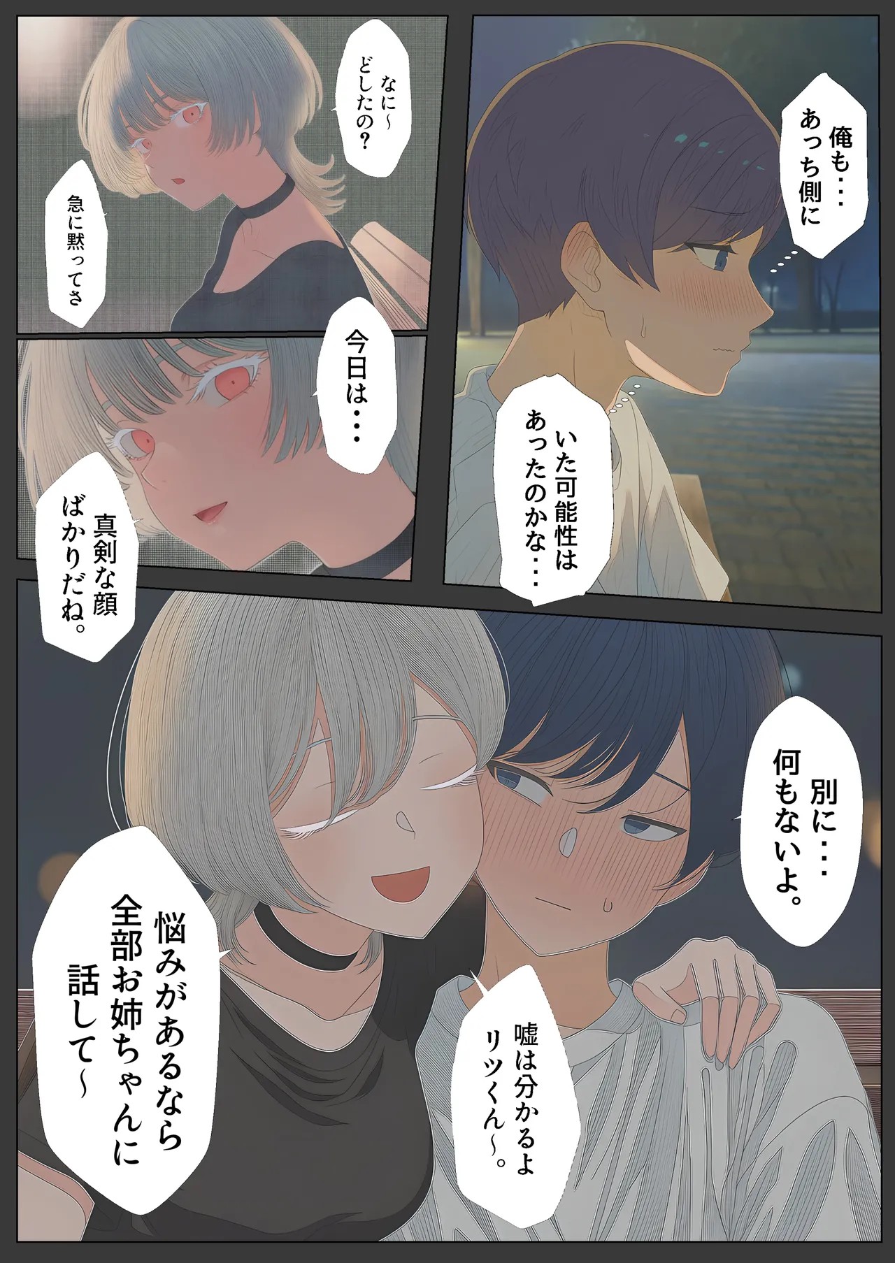 Page 41