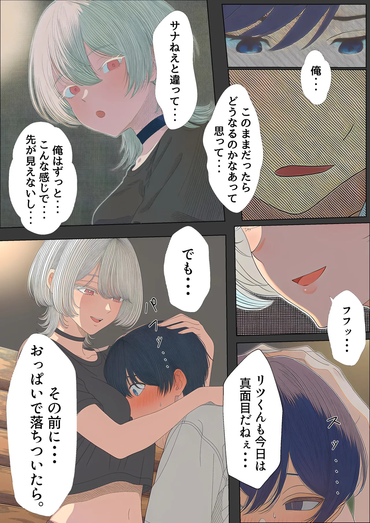 Page 42