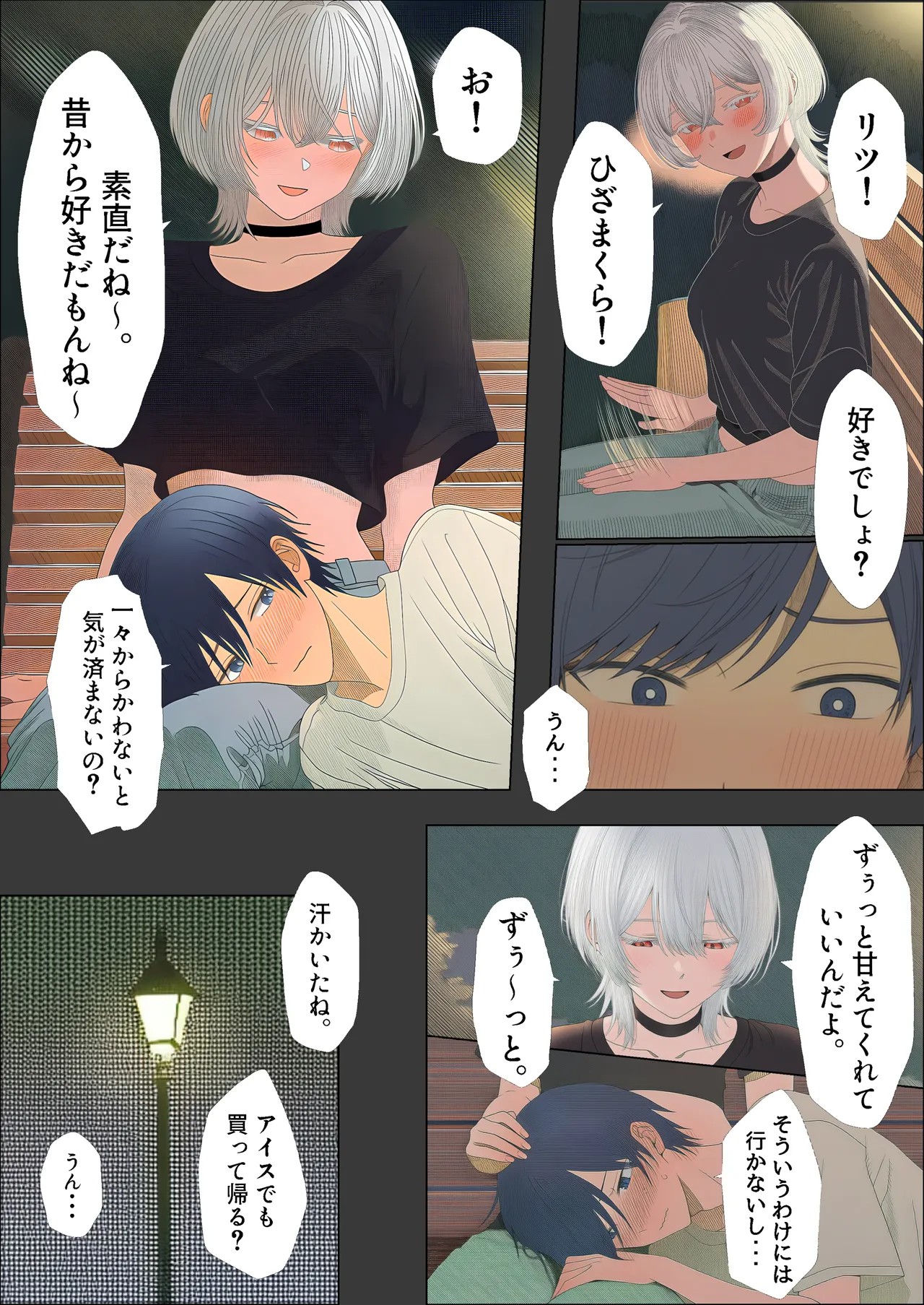 Page 44