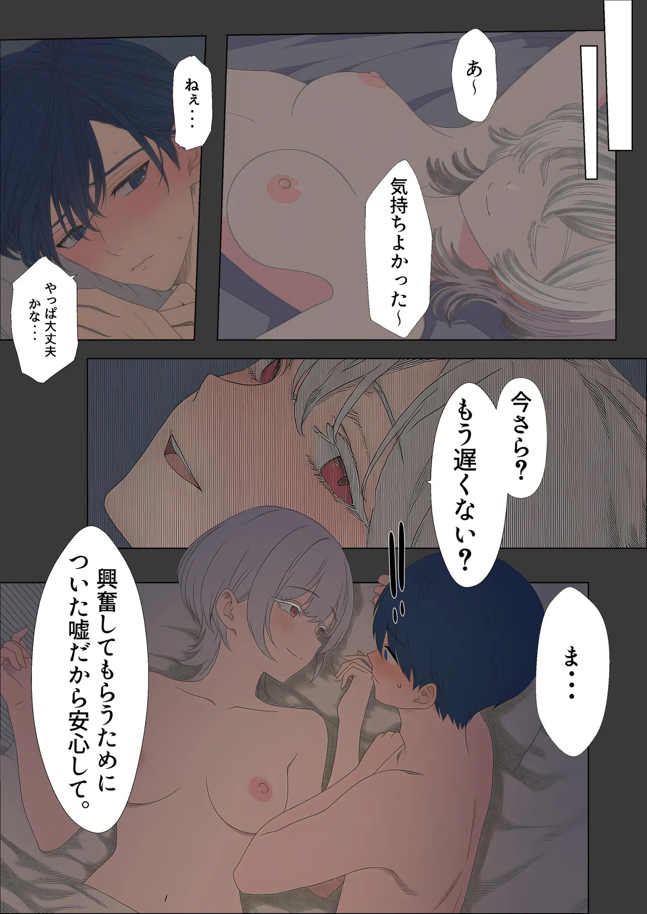 Page 83