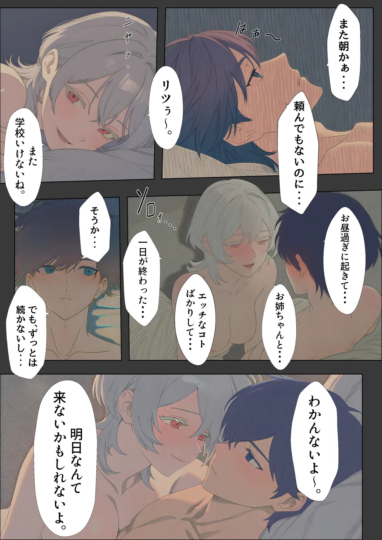 Page 85
