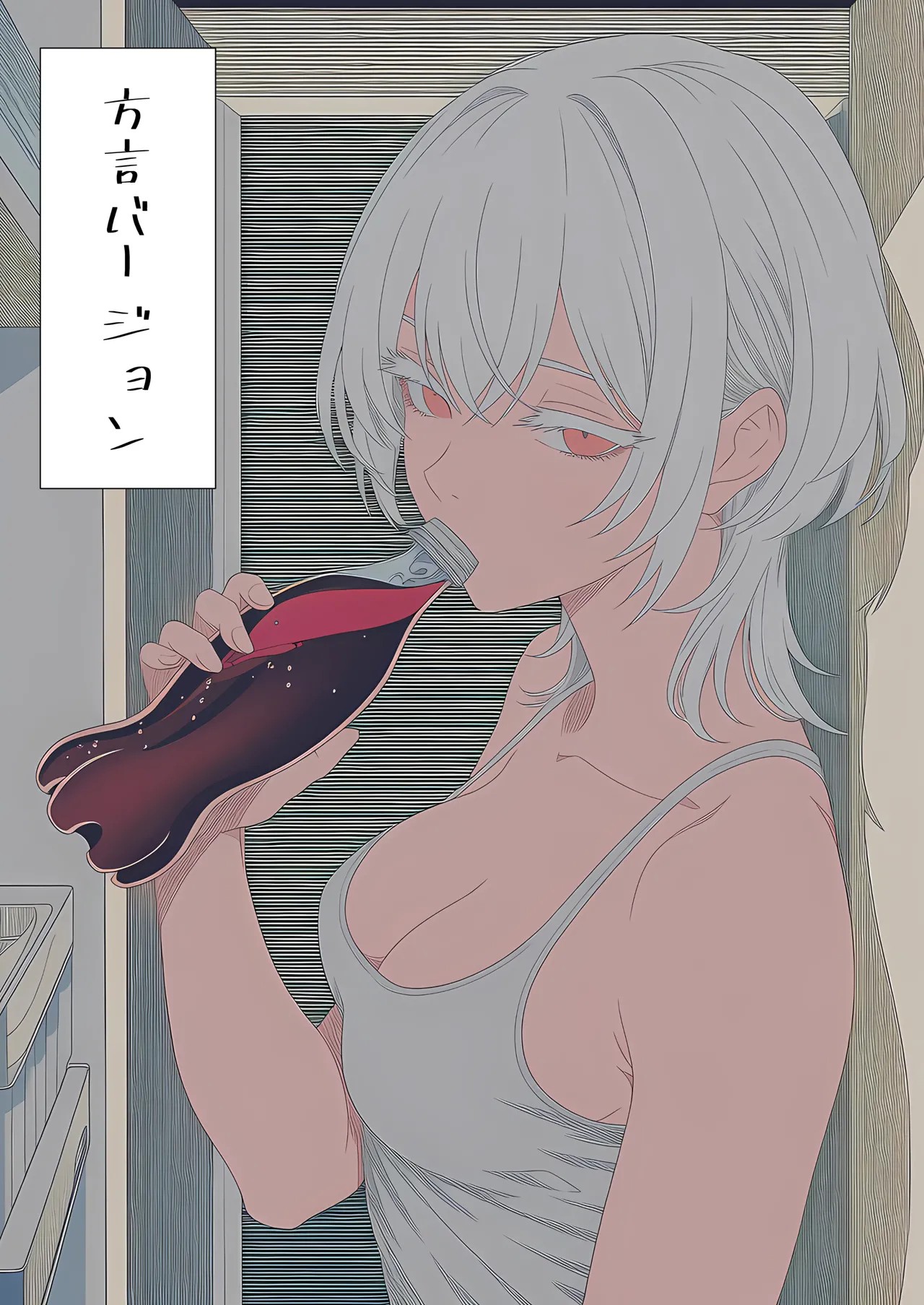 Page 88