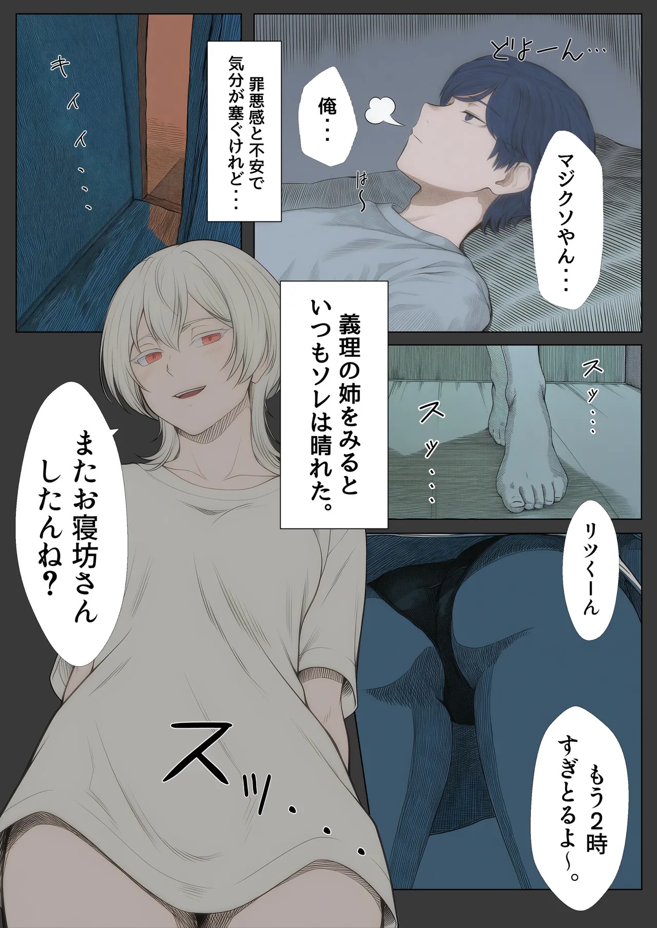 Page 90