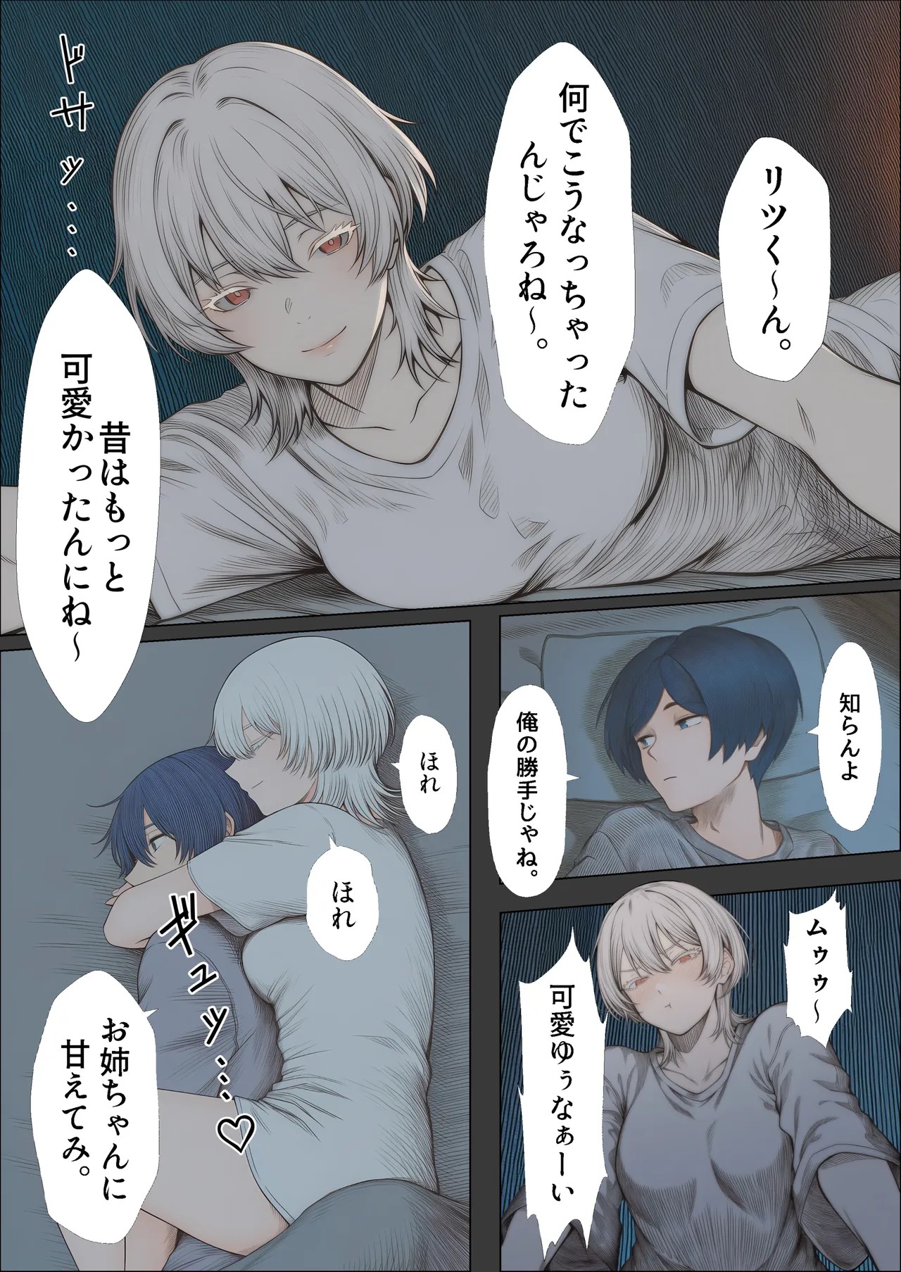 Page 91