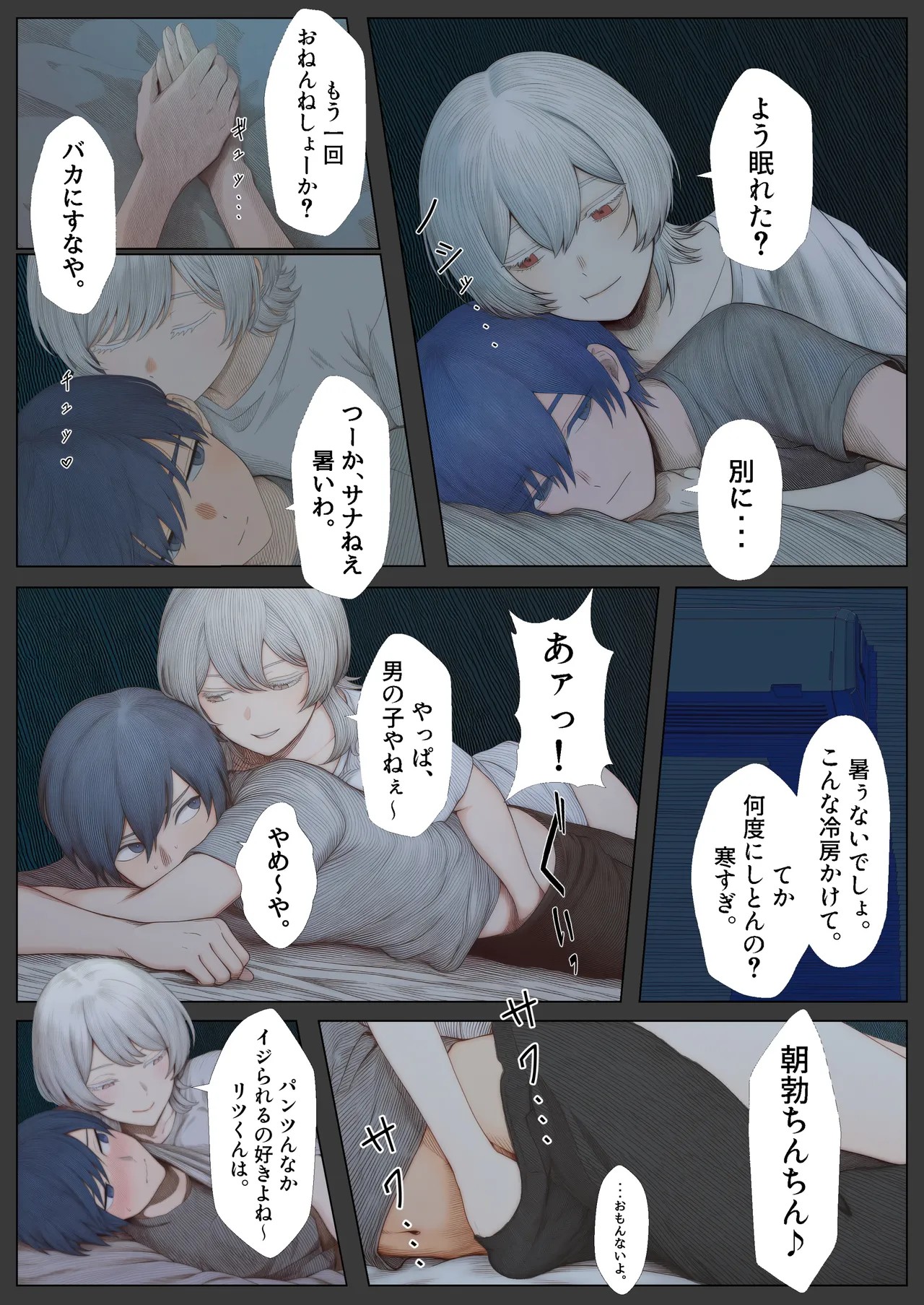 Page 92