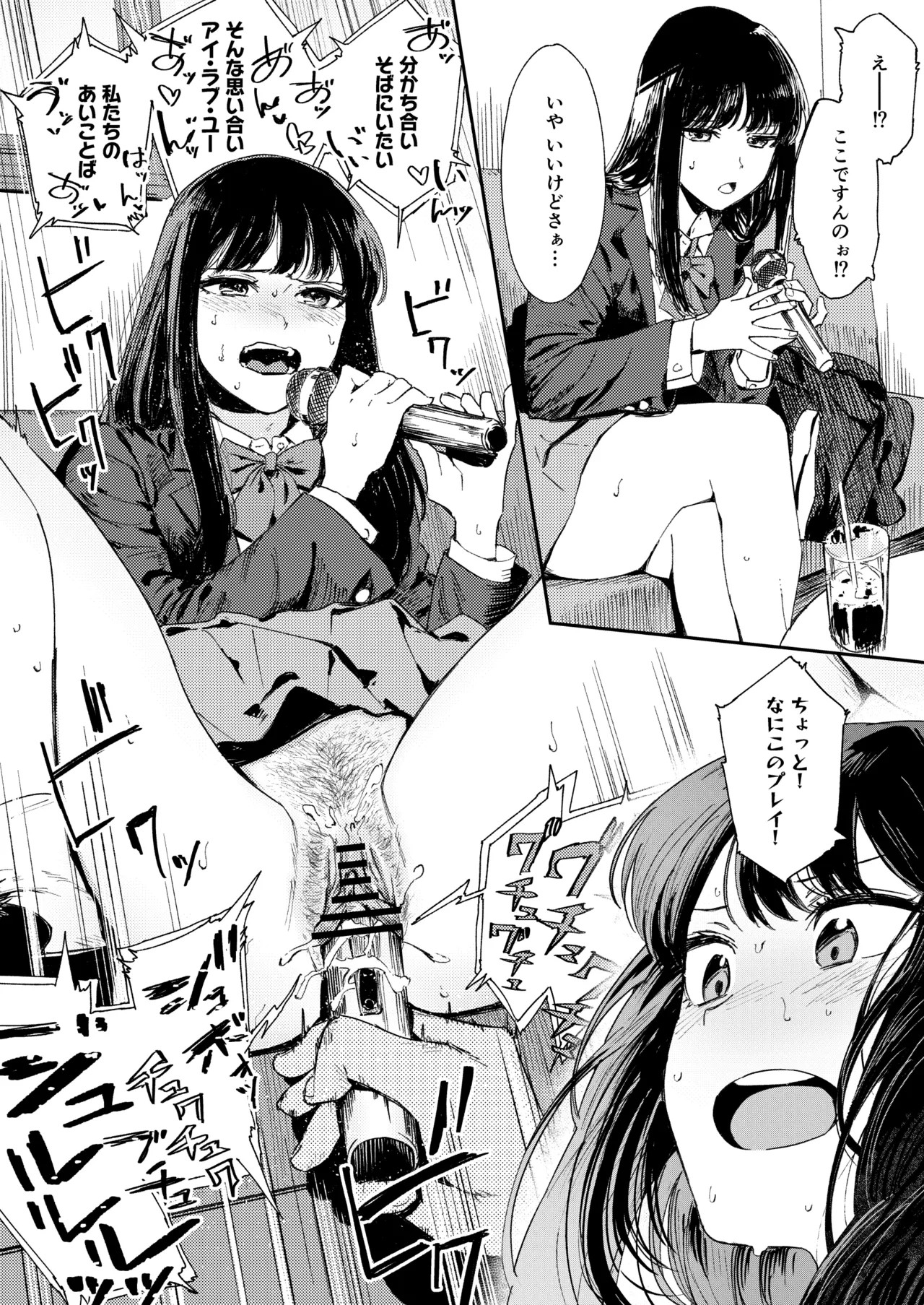 Page 52