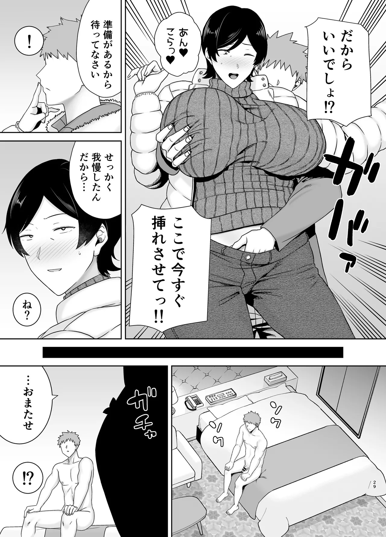 Page 28