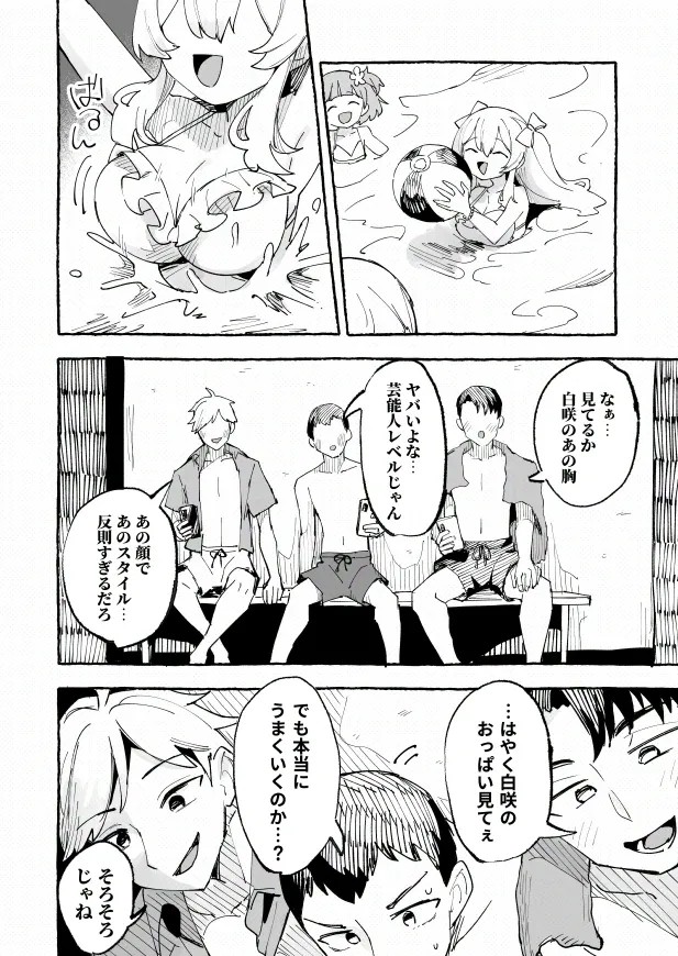 Page 52
