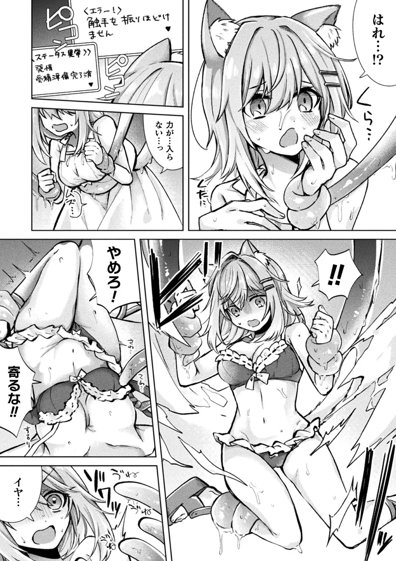 Page 60