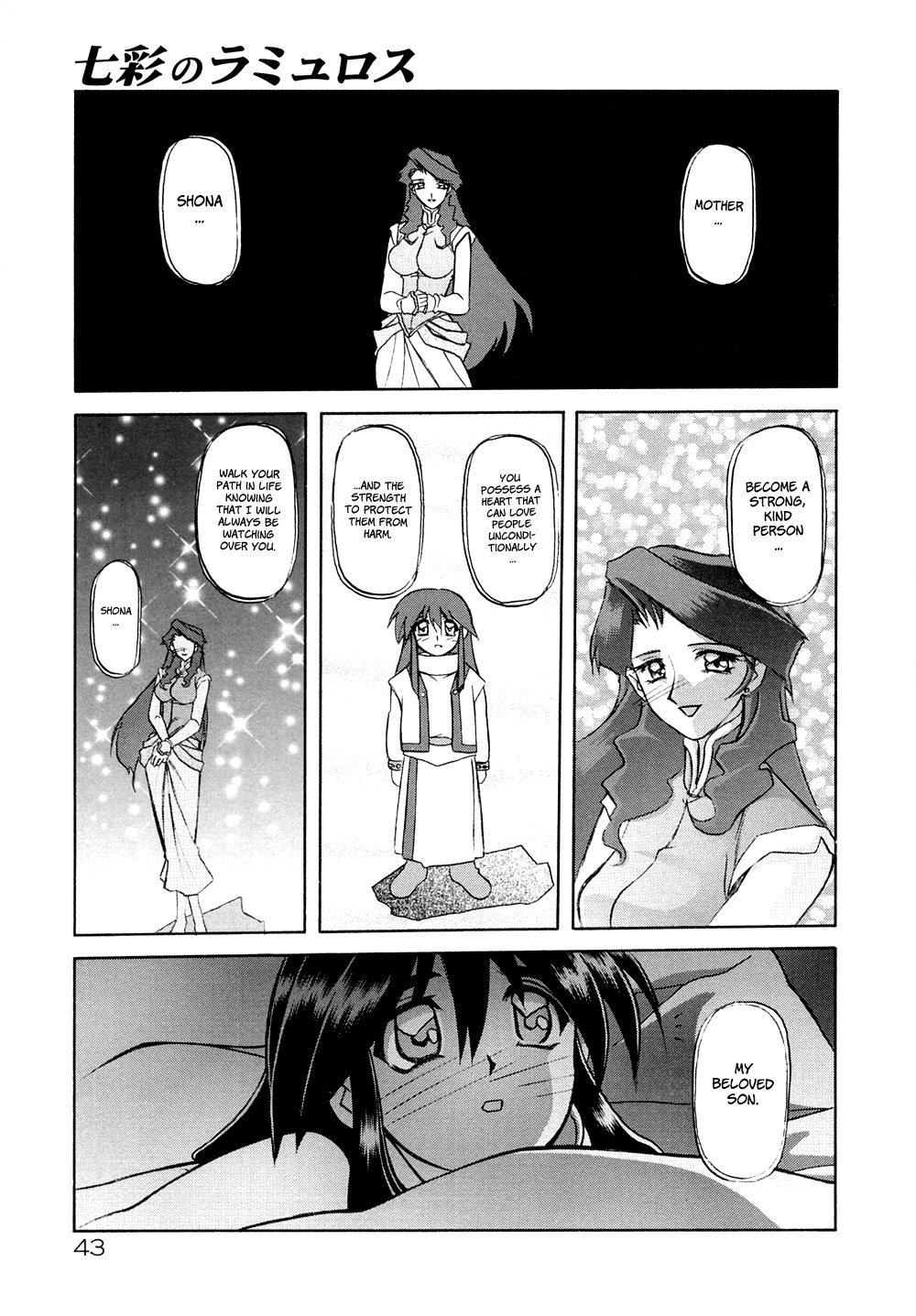 Page 49