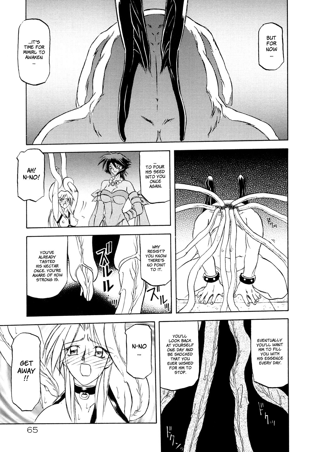 Page 71