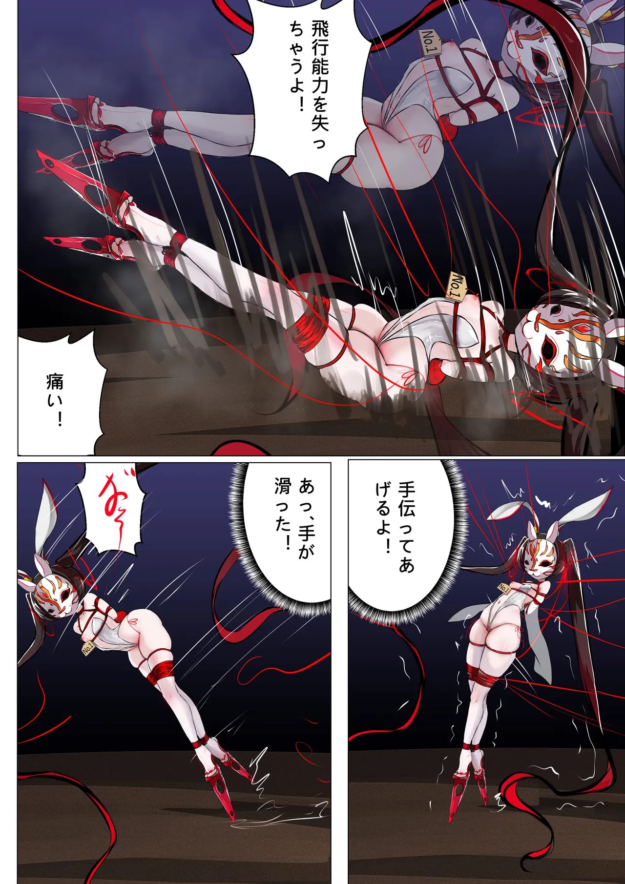 Page 34