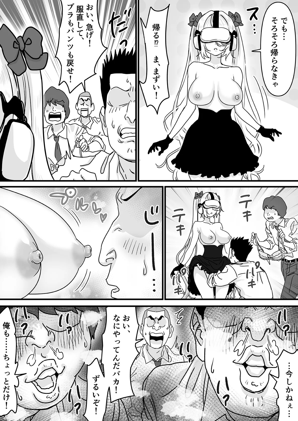 Page 35
