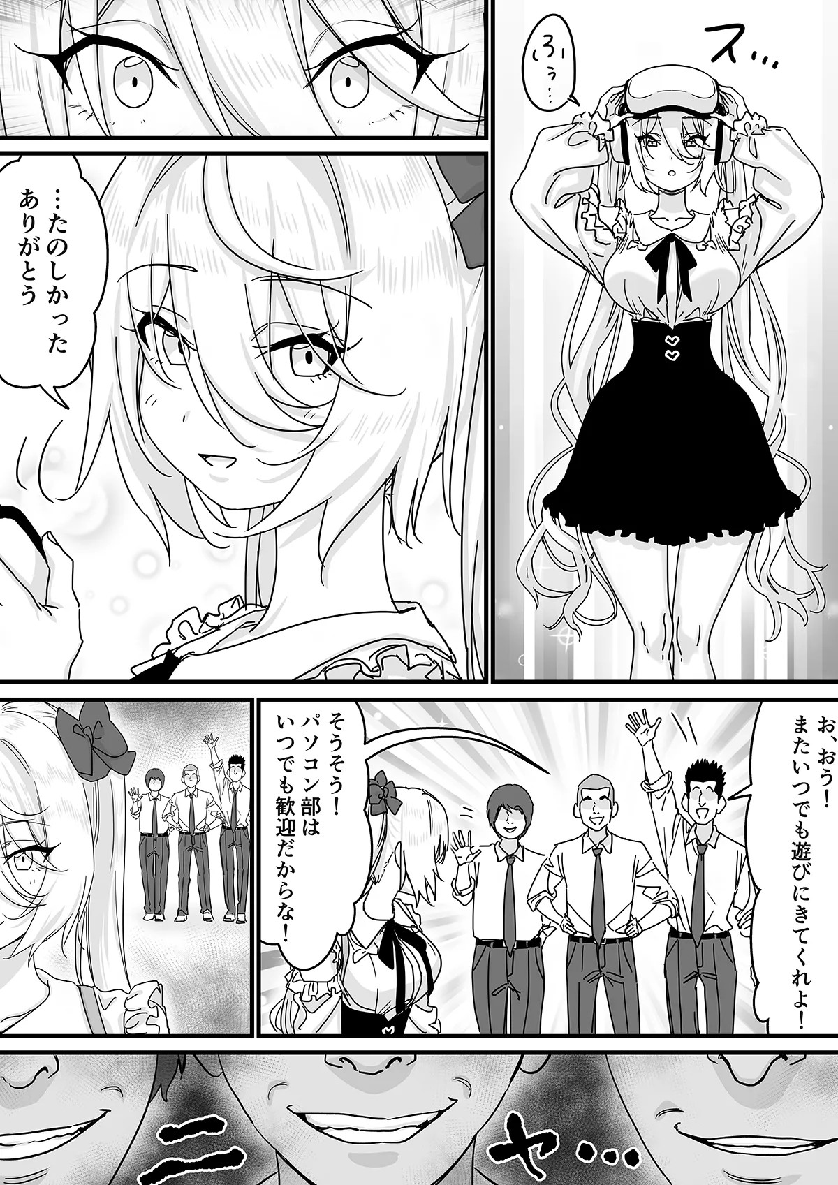 Page 38