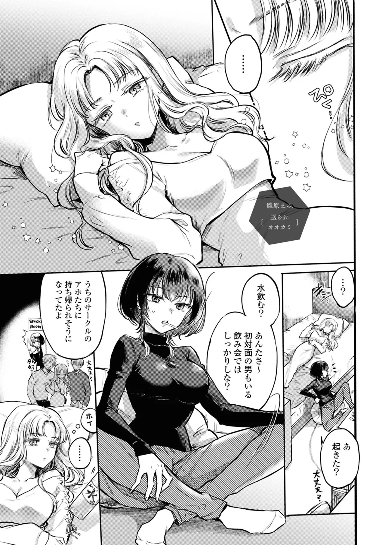 Page 137