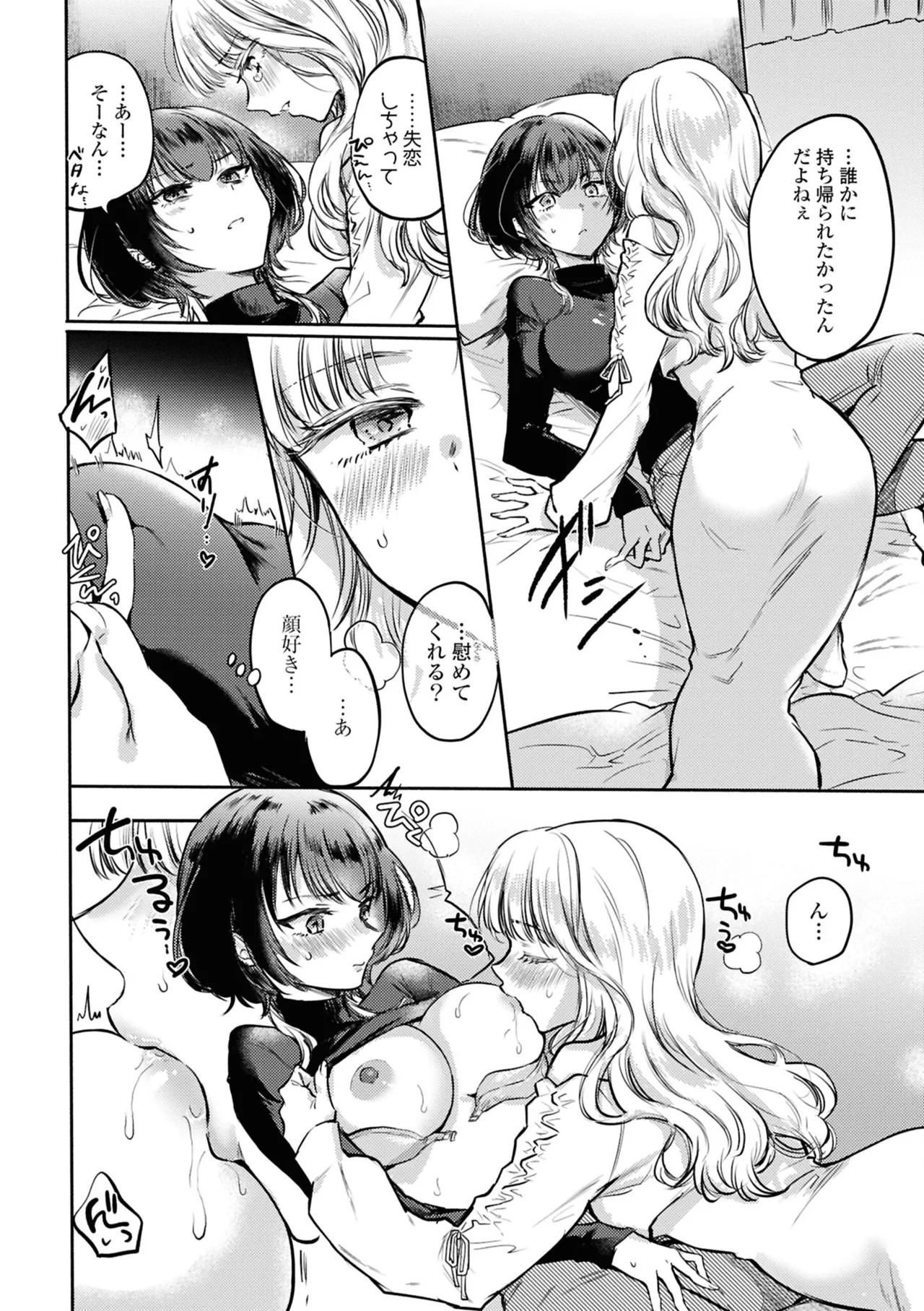 Page 140